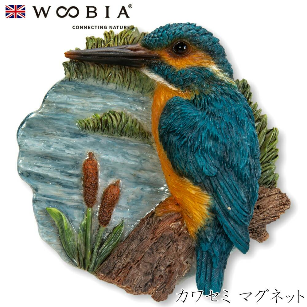 (幅7cm×奥行2cm×高さ7cm)かわいい 置物 リアル 動物 おしゃれ インテリア ガーデニング イギリス 人形 オーナメント ペット #45827561 マグネット (幅7cm×奥行2cm×高さ7cm)かわいい 置物 リアル 動物 おしゃれ インテリア ガーデニング イギリス 人形 オーナメント ペット #45827561 マグネット