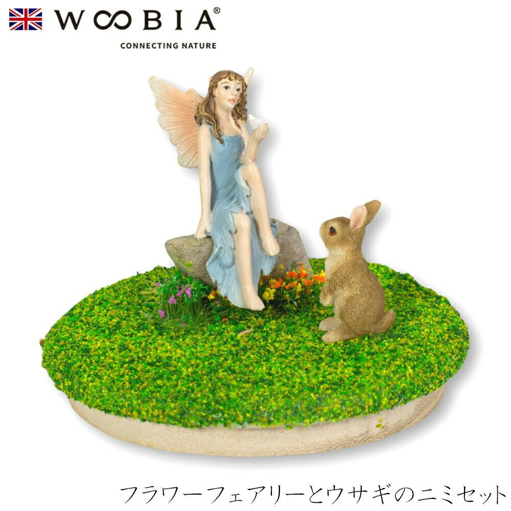 (幅9cm×奥行9cm×高さ6.5cm)かわいい 置物 リアル 動物 おしゃれ インテリア ガーデニング イギリス 人形 オーナメント ペット #458275 ガーデン置物人形 (幅9cm×奥行9cm×高さ6.5cm)かわいい 置物 リアル 動物 おしゃれ インテリア ガーデニング イギリス 人形 オーナメント ペット #458275 ガーデン置物人形