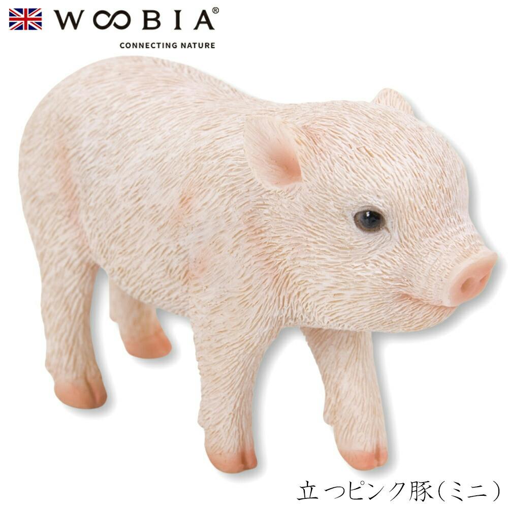 Woobia ウービア (幅9.5cm×奥行3.1cm×高さ5.6cm)かわいい 置物 リアル 動物 おしゃれ インテリア ガーデニング イギリス 人形 オー ガーデン置物人形 Woobia ウービア (幅9.5cm×奥行3.1cm×高さ5.6cm)かわいい 置物 リアル 動物 おしゃれ インテリア ガーデニング イギリス 人形 オー ガーデン置物人形