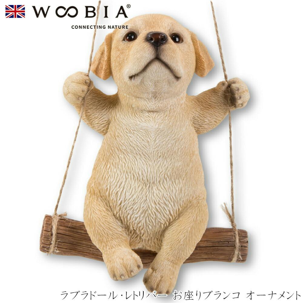 (幅11.5cm×奥行8.5cm×高さ15cm)犬 いぬ イヌ ドッグ dog かわいい 動物 インテリア ガーデニング イギリス 人形 オーナメント ペット ガーデン置物人形 (幅11.5cm×奥行8.5cm×高さ15cm)犬 いぬ イヌ ドッグ dog かわいい 動物 インテリア ガーデニング イギリス 人形 オーナメント ペット ガーデン置物人形