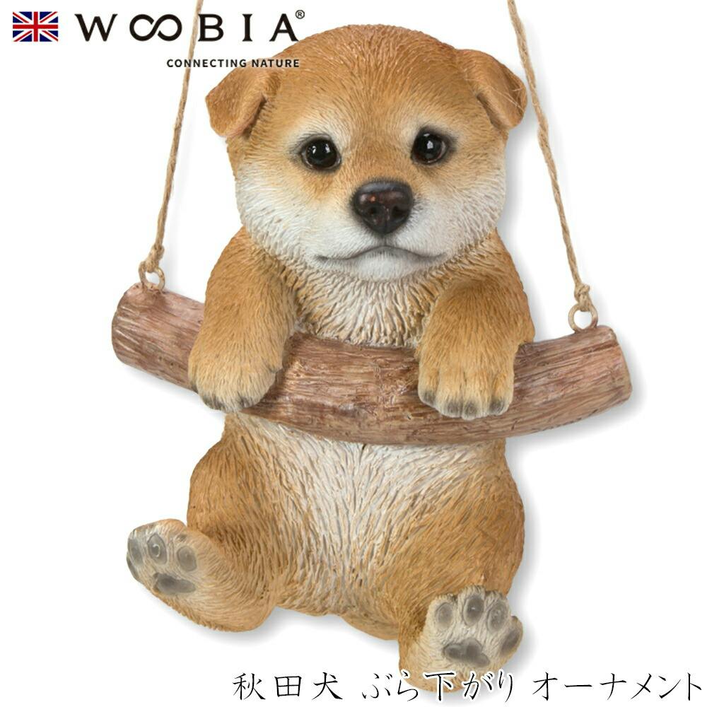(幅11.3cm×奥行8.6cm×高さ14cm)犬 いぬ イヌ ドッグ dog かわいい 置物 リアル 動物 おしゃれ インテリア ガーデニング イギリス 人 ガーデン置物人形 (幅11.3cm×奥行8.6cm×高さ14cm)犬 いぬ イヌ ドッグ dog かわいい 置物 リアル 動物 おしゃれ インテリア ガーデニング イギリス 人 ガーデン置物人形