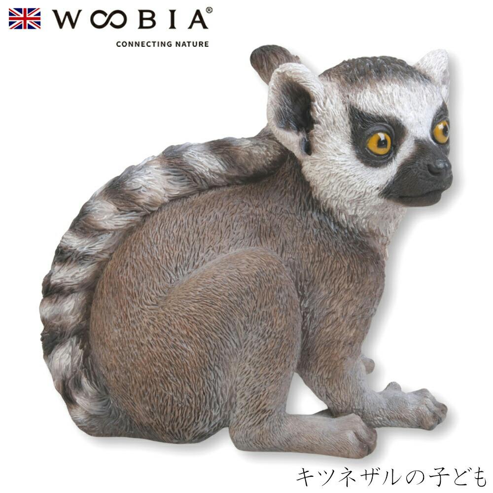 (幅15.7cm×奥行10.5cm×高さ14cm)かわいい 置物 リアル 動物 おしゃれ インテリア ガーデニング イギリス 人形 オーナメント ペット #4 ガーデン置物人形 (幅15.7cm×奥行10.5cm×高さ14cm)かわいい 置物 リアル 動物 おしゃれ インテリア ガーデニング イギリス 人形 オーナメント ペット #4 ガーデン置物人形