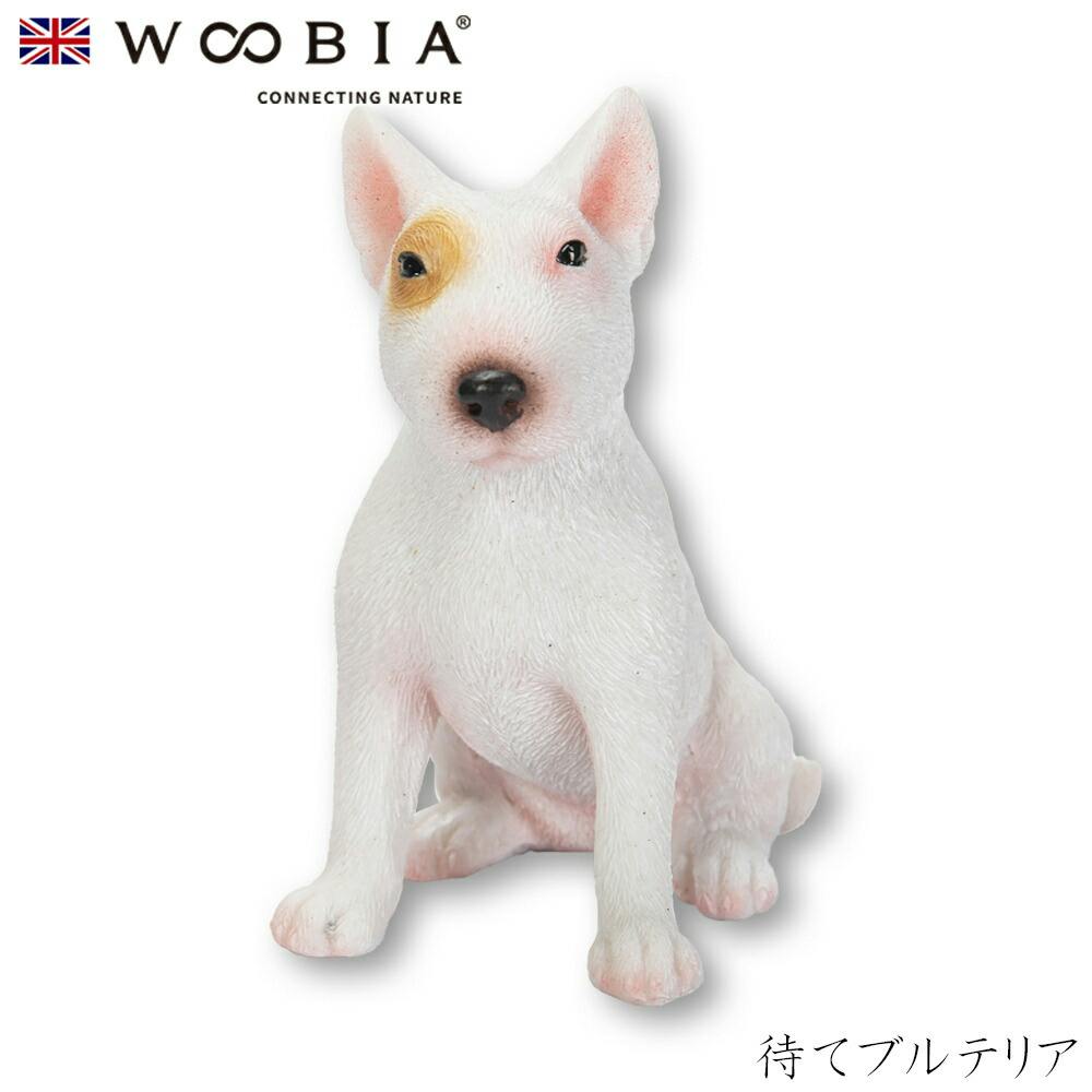 (幅5.5cm×奥行3.5cm×高さ6.5cm)犬 いぬ イヌ ドッグ dog かわいい 置物 リアル 動物 おしゃれ インテリア ガーデニング イギリス 人 ガーデン置物人形 (幅5.5cm×奥行3.5cm×高さ6.5cm)犬 いぬ イヌ ドッグ dog かわいい 置物 リアル 動物 おしゃれ インテリア ガーデニング イギリス 人 ガーデン置物人形