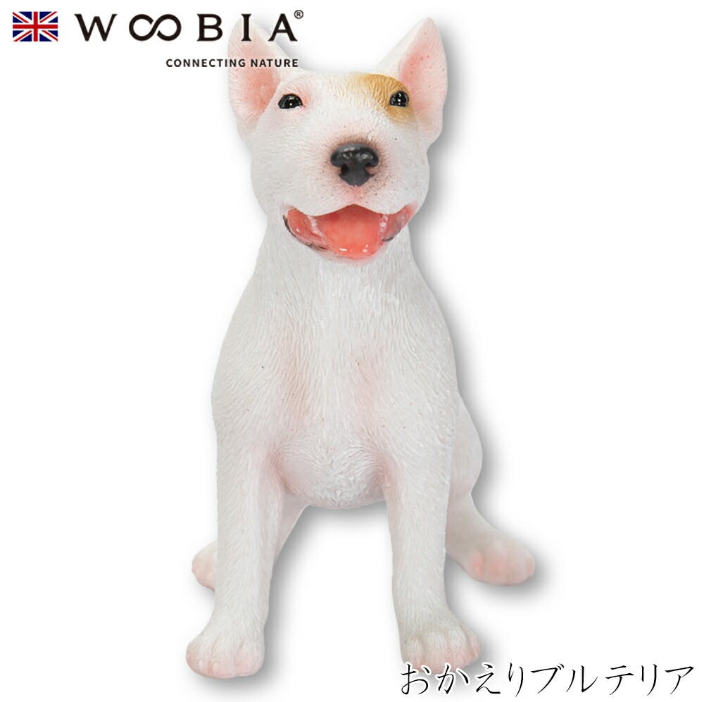 (幅6.3cm×奥行4cm×高さ7cm)犬 いぬ イヌ ドッグ dog かわいい 置物 リアル 動物 おしゃれ インテリア ガーデニング イギリス 人形 オー ガーデン置物人形 (幅6.3cm×奥行4cm×高さ7cm)犬 いぬ イヌ ドッグ dog かわいい 置物 リアル 動物 おしゃれ インテリア ガーデニング イギリス 人形 オー ガーデン置物人形