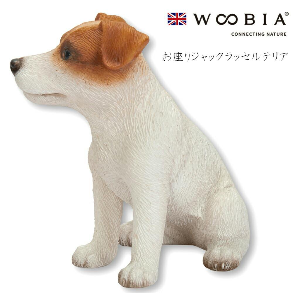 (幅4.5cm×奥行3cm×高さ5cm)犬 いぬ イヌ ドッグ dog かわいい 置物 リアル 動物 おしゃれ インテリア ガーデニング イギリス 人形 オー ガーデン置物人形 (幅4.5cm×奥行3cm×高さ5cm)犬 いぬ イヌ ドッグ dog かわいい 置物 リアル 動物 おしゃれ インテリア ガーデニング イギリス 人形 オー ガーデン置物人形