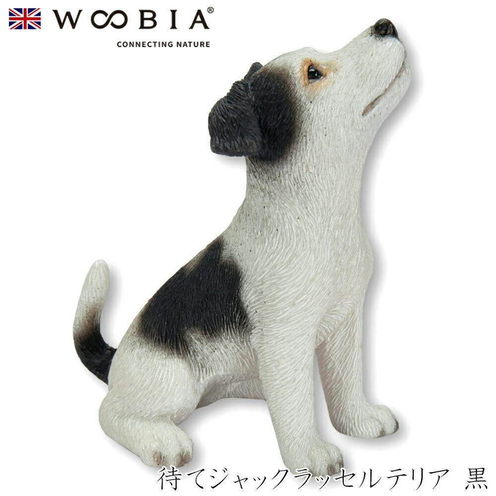 (幅4.5cm×奥行3.5cm×高さ5.8cm)犬 いぬ イヌ ドッグ dog かわいい 置物 リアル 動物 おしゃれ インテリア ガーデニング イギリス 人 ガーデン置物人形 (幅4.5cm×奥行3.5cm×高さ5.8cm)犬 いぬ イヌ ドッグ dog かわいい 置物 リアル 動物 おしゃれ インテリア ガーデニング イギリス 人 ガーデン置物人形
