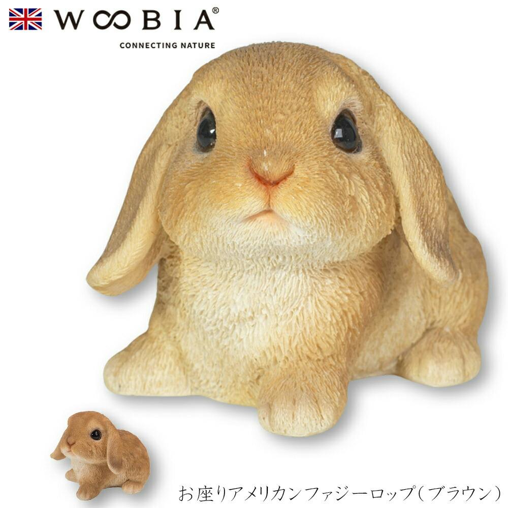 (幅10.7cm×奥行7.7cm×高さ7.5cm)かわいい 置物 リアル 動物 おしゃれ インテリア ガーデニング イギリス 人形 オーナメント ペット #4 ガーデン置物人形 (幅10.7cm×奥行7.7cm×高さ7.5cm)かわいい 置物 リアル 動物 おしゃれ インテリア ガーデニング イギリス 人形 オーナメント ペット #4 ガーデン置物人形