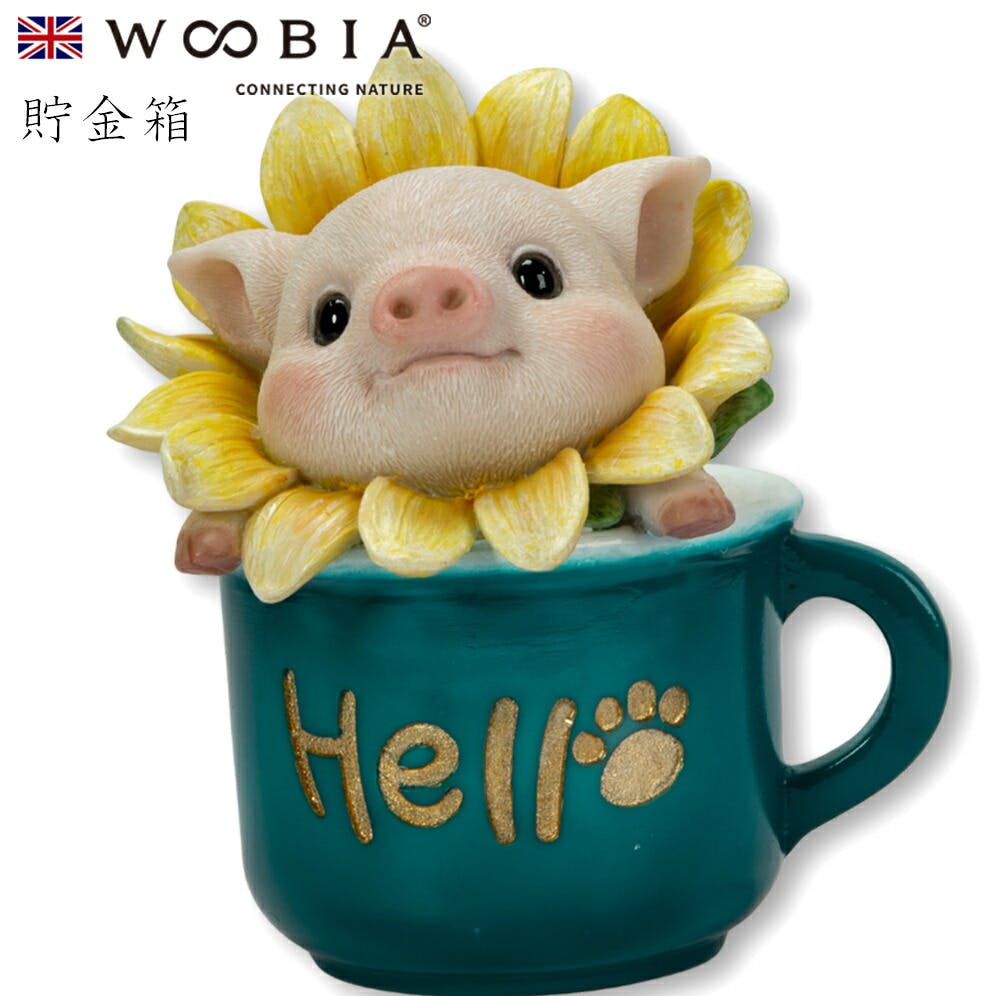 Woobia ウービア (幅8.5cm×奥行8cm×高さ10.5cm)かわいい 置物 リアル 動物 おしゃれ インテリア ガーデニング イギリス 人形 オーナ インテリア雑貨・生活雑貨 Woobia ウービア (幅8.5cm×奥行8cm×高さ10.5cm)かわいい 置物 リアル 動物 おしゃれ インテリア ガーデニング イギリス 人形 オーナ インテリア雑貨・生活雑貨
