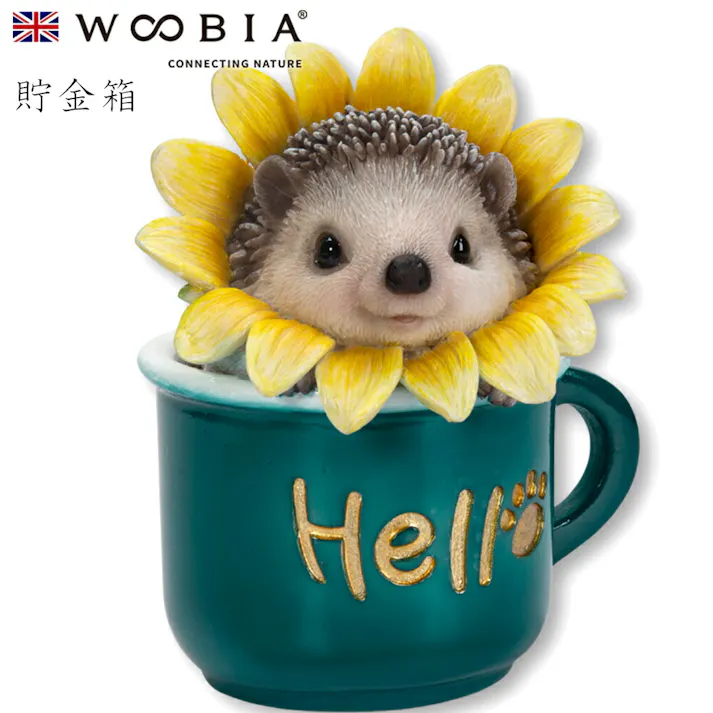 【Woobia(ウービア)】【ハリネズミ カップ貯金箱】 (幅8.5cm×奥行8.5cm×高さ11cm)かわいい 置物 リアル 動物 おしゃれ インテリア ガーデニング イギリス 人形 オーナメント ペット #4582756130515/H23171