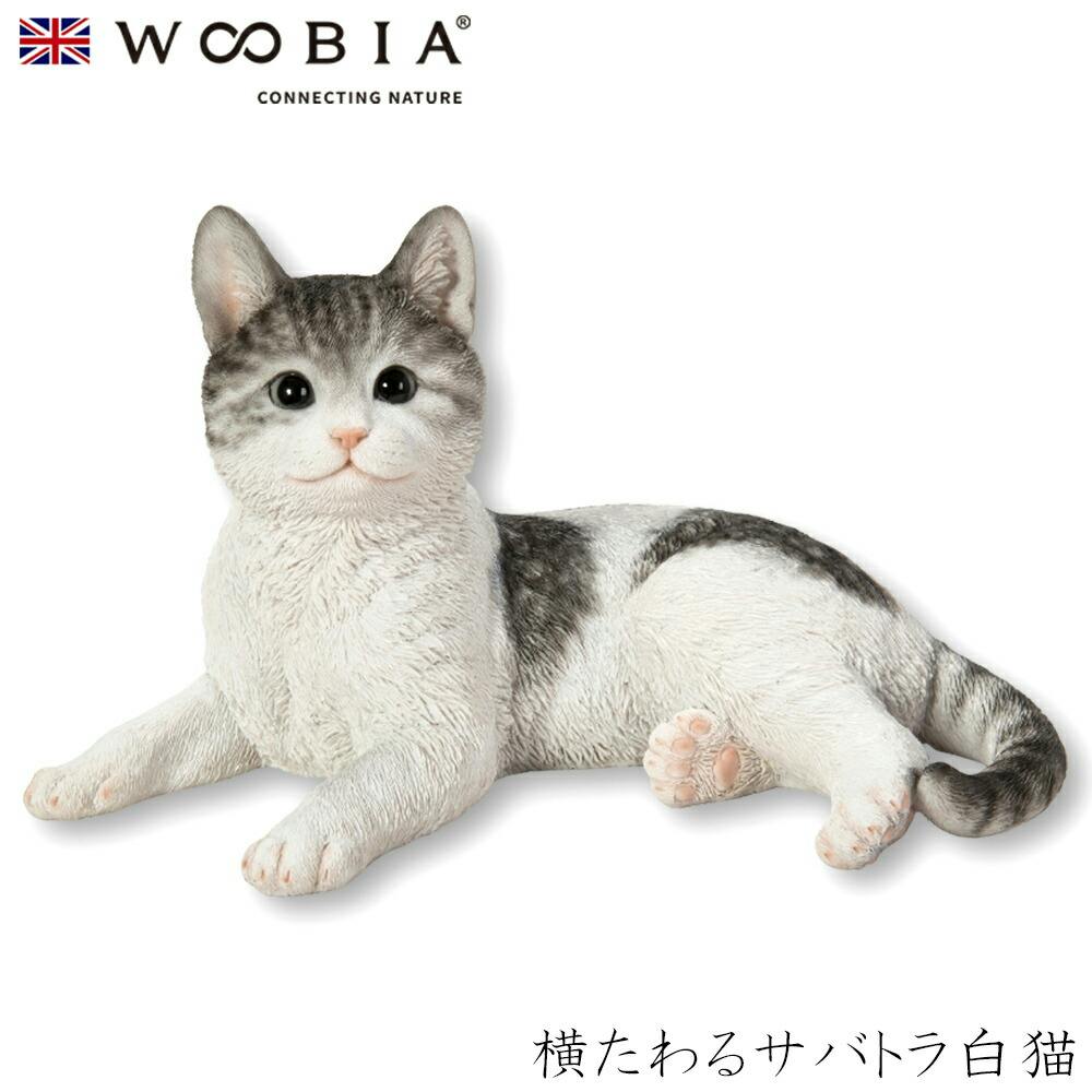 (幅34cm×奥行22.5cm×高さ19.5cm)猫 ねこ ネコ cat かわいい 置物 リアル 動物 おしゃれ インテリア ガーデニング イギリス 人形 オ ガーデン置物人形 (幅34cm×奥行22.5cm×高さ19.5cm)猫 ねこ ネコ cat かわいい 置物 リアル 動物 おしゃれ インテリア ガーデニング イギリス 人形 オ ガーデン置物人形
