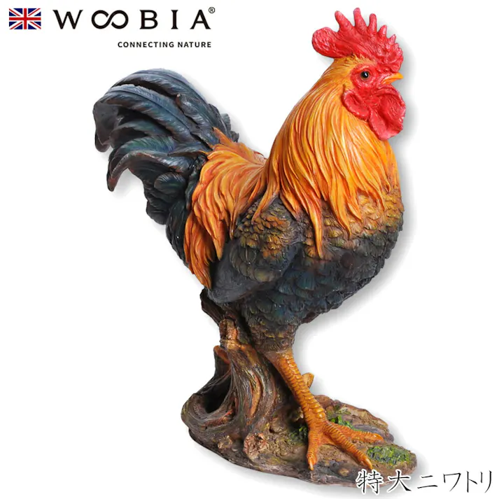 【Woobia(ウービア)】【特大ニワトリ】 (幅35.6cm×奥行17.5cm×高さ40.5cm)かわいい 置物 リアル 動物 おしゃれ インテリア ガーデニング イギリス 人形 オーナメント ペット #4582756137187