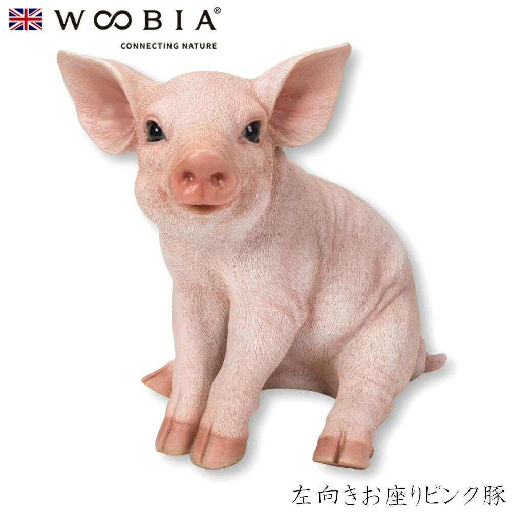 (幅24cm×奥行17cm×高さ23.2cm)かわいい 置物 リアル 動物 おしゃれ インテリア ガーデニング イギリス 人形 オーナメント ペット #458 ガーデン置物人形 (幅24cm×奥行17cm×高さ23.2cm)かわいい 置物 リアル 動物 おしゃれ インテリア ガーデニング イギリス 人形 オーナメント ペット #458 ガーデン置物人形