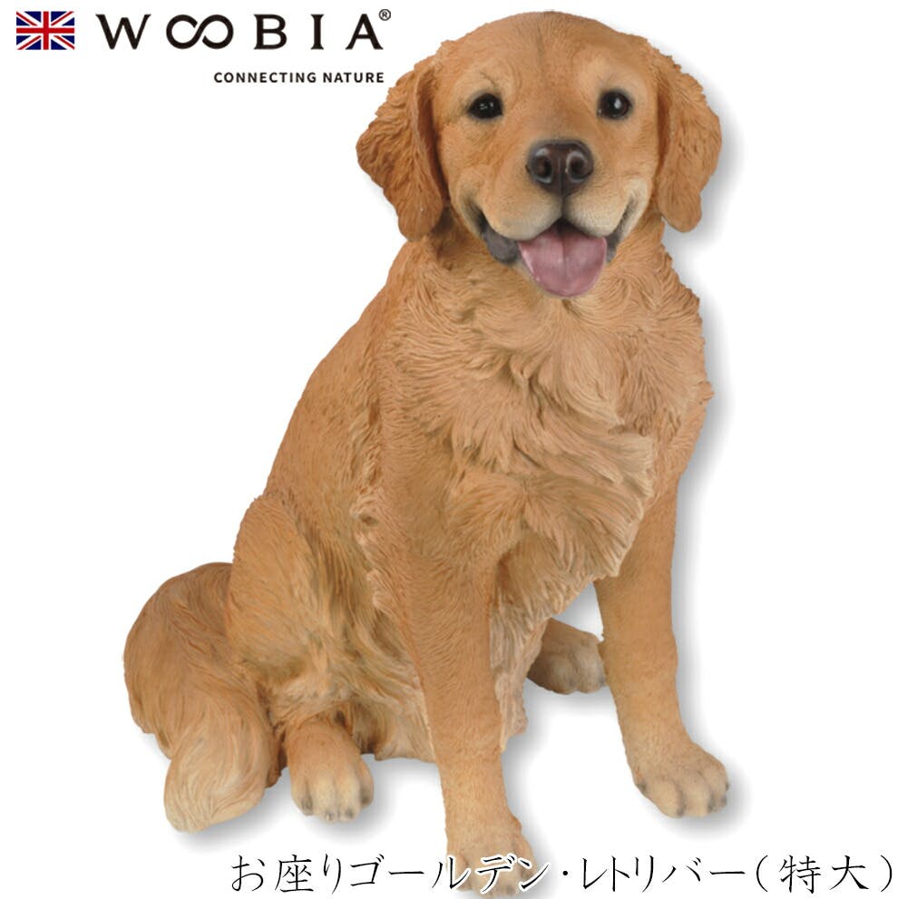 (幅48cm×奥行33.5cm×高さ53.5cm)犬 いぬ イヌ ドッグ dog かわいい 置物 リアル 動物 インテリア ガーデニング イギリス 人形 オー ガーデン置物人形 (幅48cm×奥行33.5cm×高さ53.5cm)犬 いぬ イヌ ドッグ dog かわいい 置物 リアル 動物 インテリア ガーデニング イギリス 人形 オー ガーデン置物人形