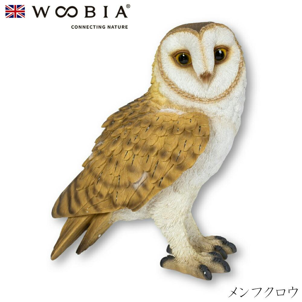 (幅21.6cm×奥行14.5cm×高さ26cm)かわいい 置物 リアル 動物 おしゃれ インテリア ガーデニング イギリス 人形 オーナメント ペット #4 ガーデン置物人形 (幅21.6cm×奥行14.5cm×高さ26cm)かわいい 置物 リアル 動物 おしゃれ インテリア ガーデニング イギリス 人形 オーナメント ペット #4 ガーデン置物人形