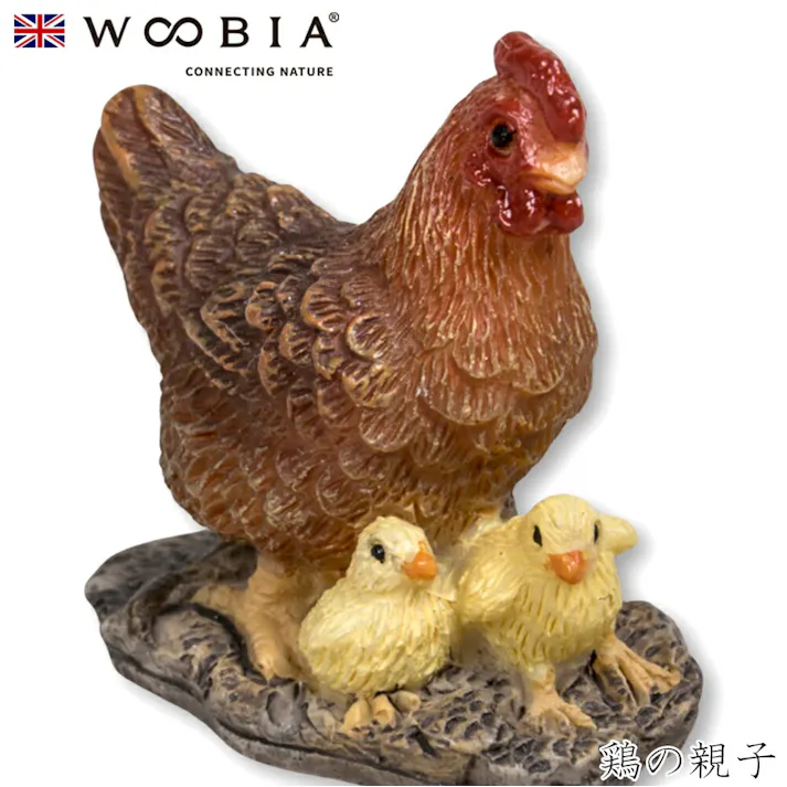 【Woobia(ウービア)】【鶏の親子】 (幅2.2cm×奥行1.4cm×高さ2.3cm)かわいい 置物 リアル 動物 おしゃれ インテリア ガーデニング イギリス 人形 オーナメント ペット #4582756132601/H15220