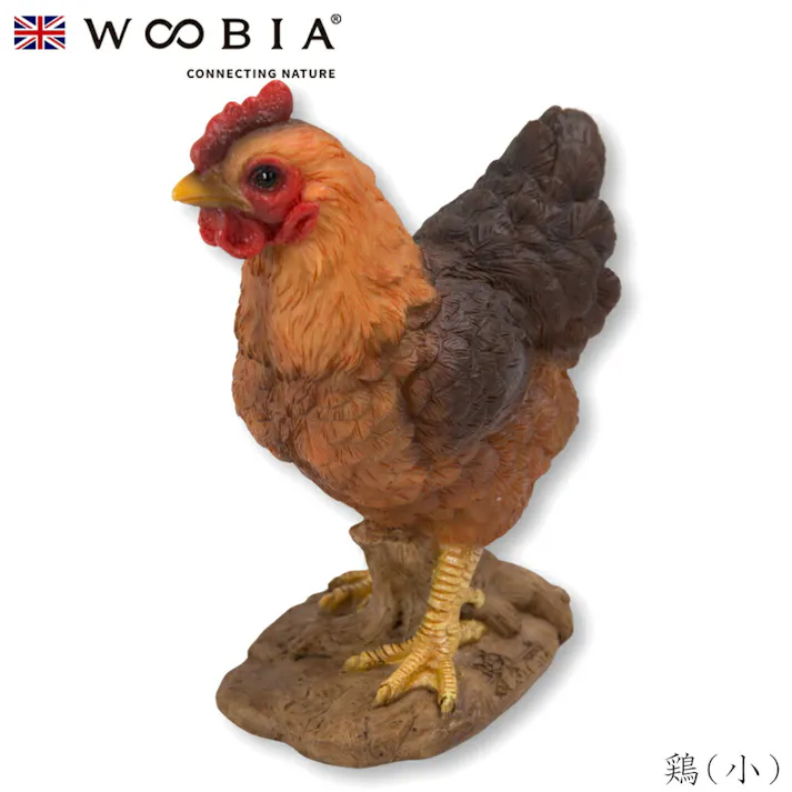 【Woobia(ウービア)】【鶏(小)】 (幅8.5cm×奥行4.5cm×高さ10.3cm)かわいい 置物 リアル 動物 おしゃれ インテリア ガーデニング イギリス 人形 オーナメント ペット #4582756140347