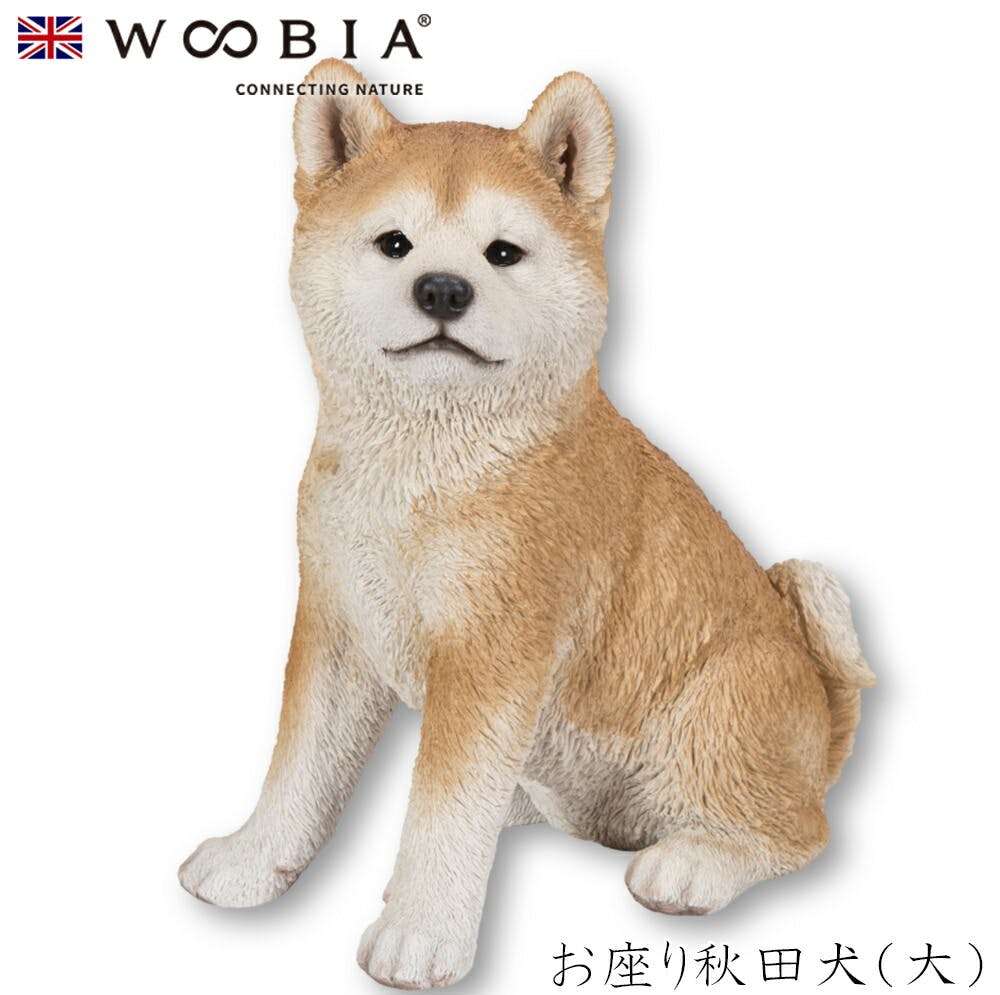 (幅34cm×奥行19cm×高さ38cm)犬 いぬ イヌ ドッグ dog かわいい 置物 リアル 動物 おしゃれ インテリア ガーデニング イギリス 人形 オ ガーデン置物人形 (幅34cm×奥行19cm×高さ38cm)犬 いぬ イヌ ドッグ dog かわいい 置物 リアル 動物 おしゃれ インテリア ガーデニング イギリス 人形 オ ガーデン置物人形