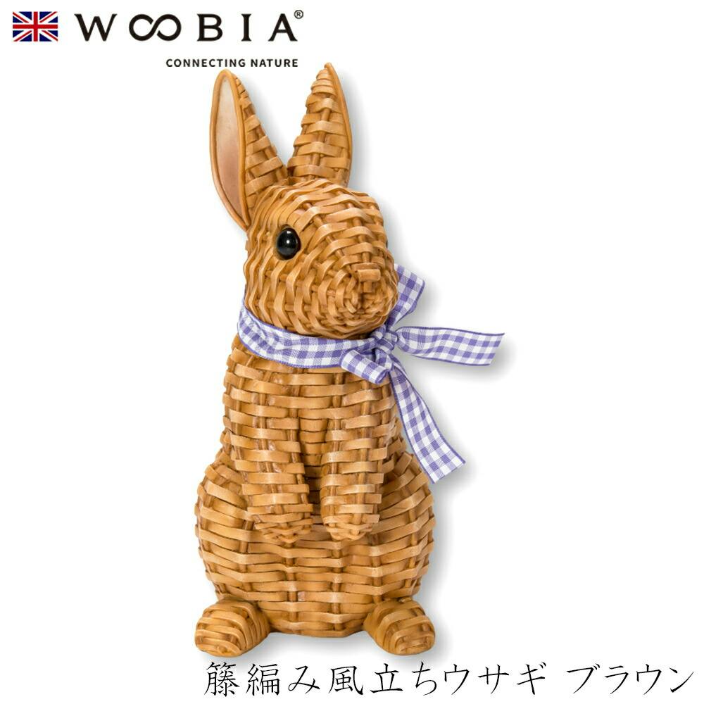 Woobia ウービア (幅11cm×奥行10.5cm×高さ22cm)かわいい 置物 リアル 動物 おしゃれ インテリア ガーデニング イギリス 人形 オーナ ガーデン置物人形 Woobia ウービア (幅11cm×奥行10.5cm×高さ22cm)かわいい 置物 リアル 動物 おしゃれ インテリア ガーデニング イギリス 人形 オーナ ガーデン置物人形