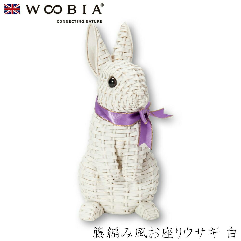 Woobia ウービア (幅11cm×奥行10.5cm×高さ22cm)かわいい 置物 リアル 動物 おしゃれ インテリア ガーデニング イギリス 人形 オーナ ガーデン置物人形 Woobia ウービア (幅11cm×奥行10.5cm×高さ22cm)かわいい 置物 リアル 動物 おしゃれ インテリア ガーデニング イギリス 人形 オーナ ガーデン置物人形