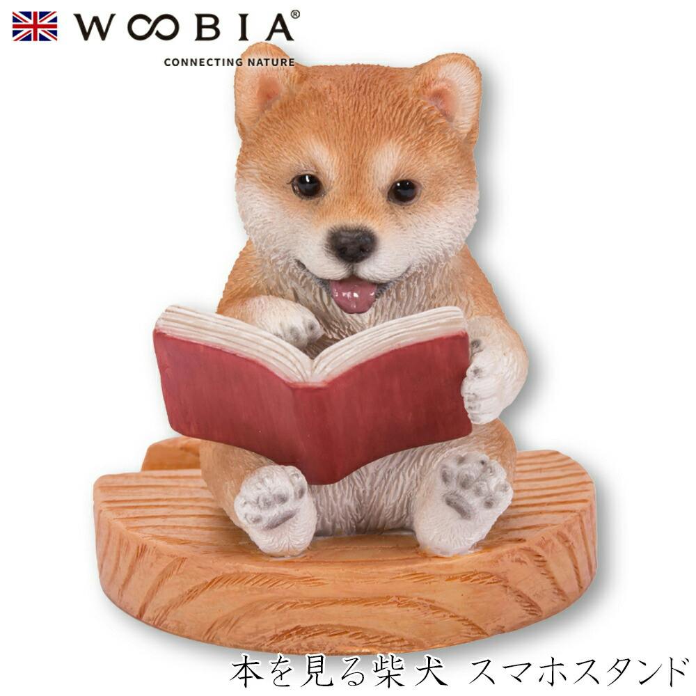 (幅9cm×奥行7.5cm×高さ8.3cm)犬 いぬ イヌ ドッグ dog かわいい 置物 リアル 動物 おしゃれ インテリア ガーデニング イギリス 人形 スマートフォンアクセサリ (幅9cm×奥行7.5cm×高さ8.3cm)犬 いぬ イヌ ドッグ dog かわいい 置物 リアル 動物 おしゃれ インテリア ガーデニング イギリス 人形 スマートフォンアクセサリ
