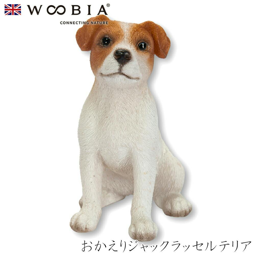 (幅5.2cm×奥行3cm×高さ5.5cm)犬 いぬ イヌ ドッグ dog かわいい 置物 リアル 動物 おしゃれ インテリア ガーデニング イギリス 人形 ガーデン置物人形 (幅5.2cm×奥行3cm×高さ5.5cm)犬 いぬ イヌ ドッグ dog かわいい 置物 リアル 動物 おしゃれ インテリア ガーデニング イギリス 人形 ガーデン置物人形