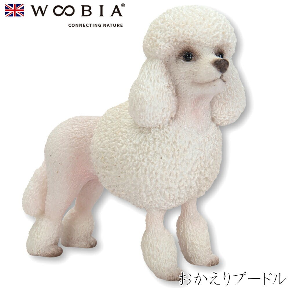 (幅5.8cm×奥行2.5cm×高さ6cm)犬 いぬ イヌ ドッグ dog かわいい 置物 リアル 動物 おしゃれ インテリア ガーデニング イギリス 人形 ガーデン置物人形 (幅5.8cm×奥行2.5cm×高さ6cm)犬 いぬ イヌ ドッグ dog かわいい 置物 リアル 動物 おしゃれ インテリア ガーデニング イギリス 人形 ガーデン置物人形