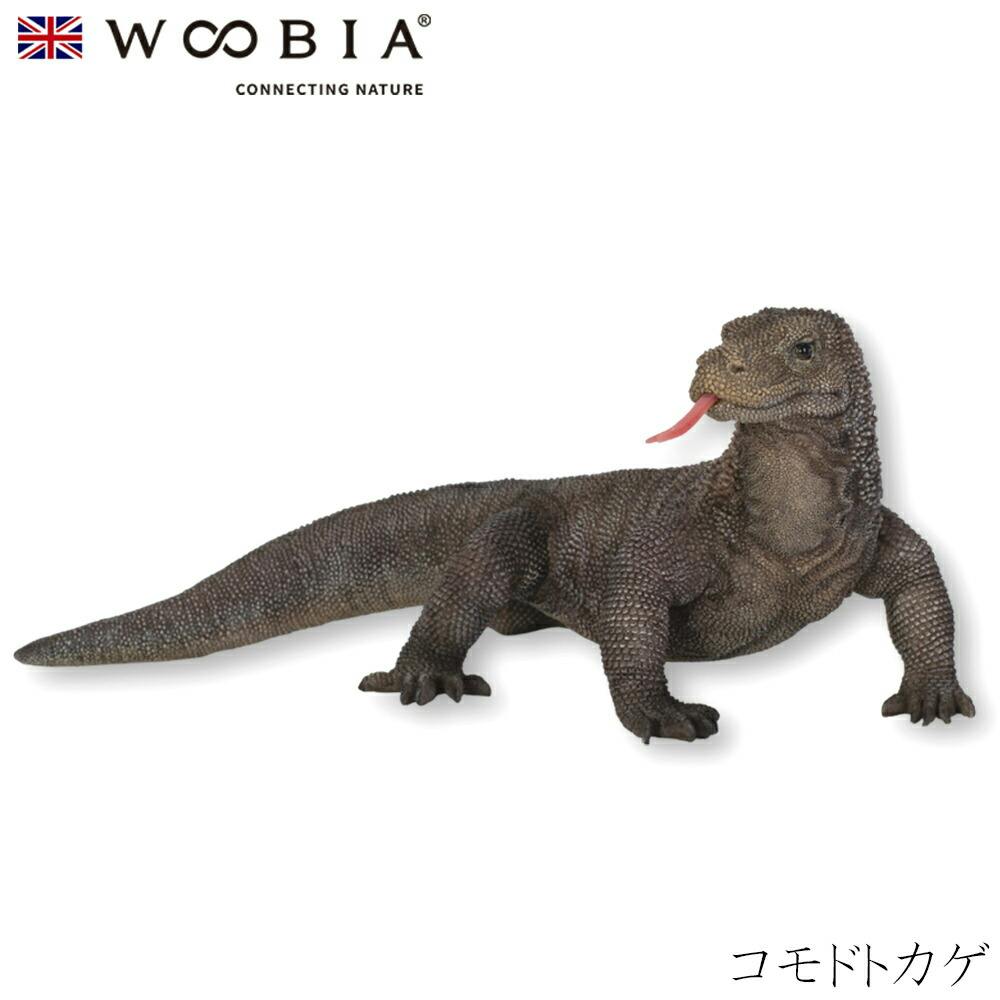 Woobia ウービア (幅26cm×奥行13.5cm×高さ10.5cm)かわいい 置物 リアル 動物 おしゃれ インテリア ガーデニング イギリス 人形 オ ガーデン置物人形 Woobia ウービア (幅26cm×奥行13.5cm×高さ10.5cm)かわいい 置物 リアル 動物 おしゃれ インテリア ガーデニング イギリス 人形 オ ガーデン置物人形