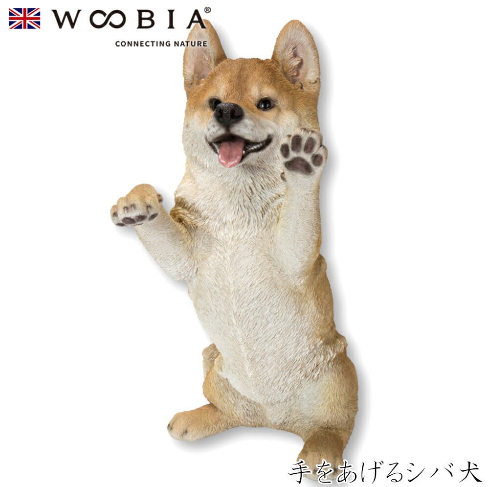(幅30cm×奥行21cm×高さ40.5cm)犬 いぬ イヌ ドッグ dog かわいい 置物 リアル 動物 おしゃれ インテリア ガーデニング イギリス 人形 ガーデン置物人形 (幅30cm×奥行21cm×高さ40.5cm)犬 いぬ イヌ ドッグ dog かわいい 置物 リアル 動物 おしゃれ インテリア ガーデニング イギリス 人形 ガーデン置物人形