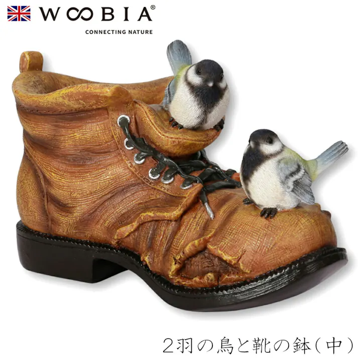【Woobia(ウービア)】【2羽の鳥と靴の鉢(中)】 (幅23cm×奥行11.5cm×高さ15cm)かわいい 置物 リアル 動物 おしゃれ インテリア ガーデニング イギリス 人形 オーナメント ペット #4582756131802/H08103-4