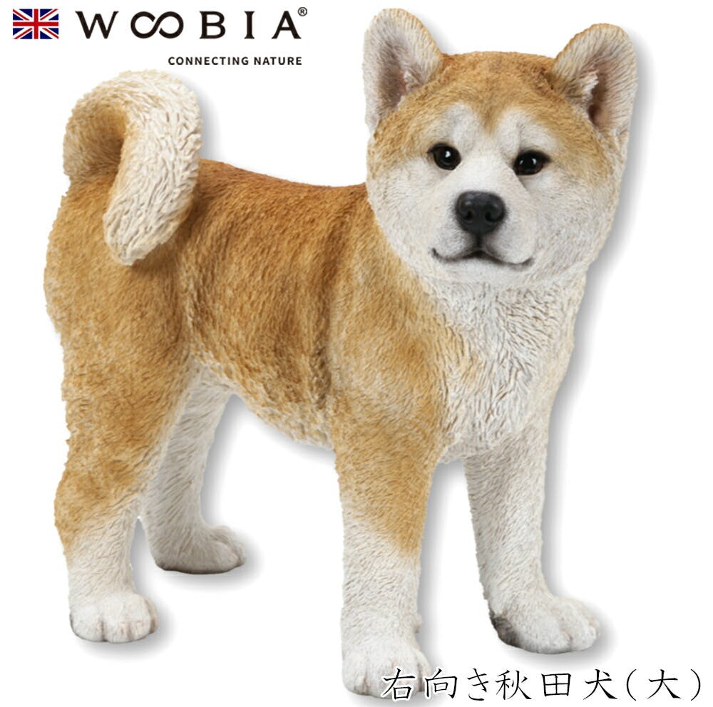 (幅35.5cm×奥行17.8cm×高さ34.8cm)犬 いぬ イヌ ドッグ dog かわいい 置物 リアル 動物 おしゃれ インテリア ガーデニング イギリ ガーデン置物人形 (幅35.5cm×奥行17.8cm×高さ34.8cm)犬 いぬ イヌ ドッグ dog かわいい 置物 リアル 動物 おしゃれ インテリア ガーデニング イギリ ガーデン置物人形