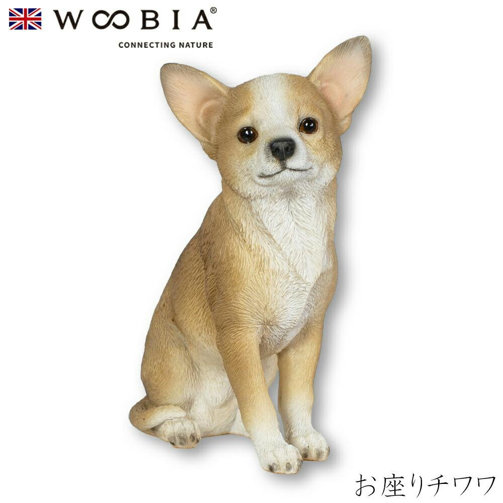 (幅8.3cm×奥行5cm×高さ11cm)犬 いぬ イヌ ドッグ dog かわいい 置物 リアル 動物 おしゃれ インテリア ガーデニング イギリス 人形 オ ガーデン置物人形 (幅8.3cm×奥行5cm×高さ11cm)犬 いぬ イヌ ドッグ dog かわいい 置物 リアル 動物 おしゃれ インテリア ガーデニング イギリス 人形 オ ガーデン置物人形
