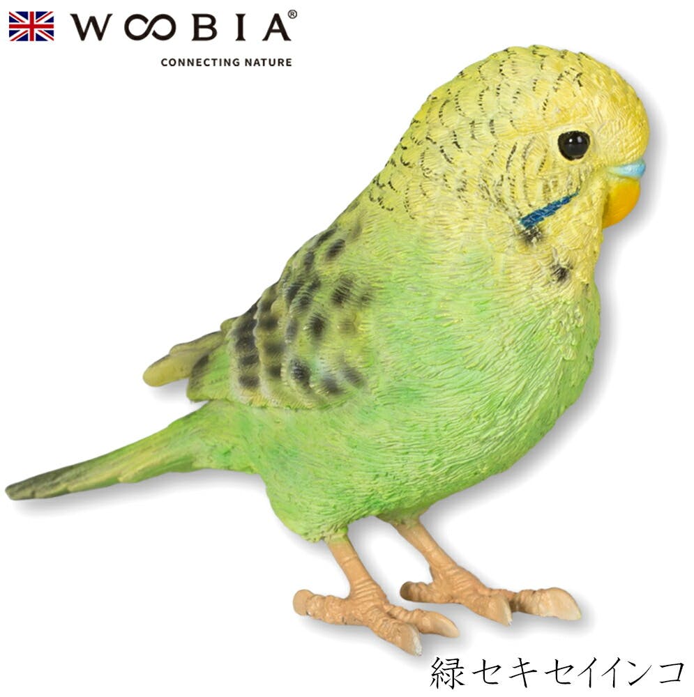 Woobia ウービア (幅12cm×奥行3.5cm×高さ7.8cm)かわいい 置物 リアル 動物 おしゃれ インテリア ガーデニング イギリス 人形 オーナ ガーデン置物人形 Woobia ウービア (幅12cm×奥行3.5cm×高さ7.8cm)かわいい 置物 リアル 動物 おしゃれ インテリア ガーデニング イギリス 人形 オーナ ガーデン置物人形