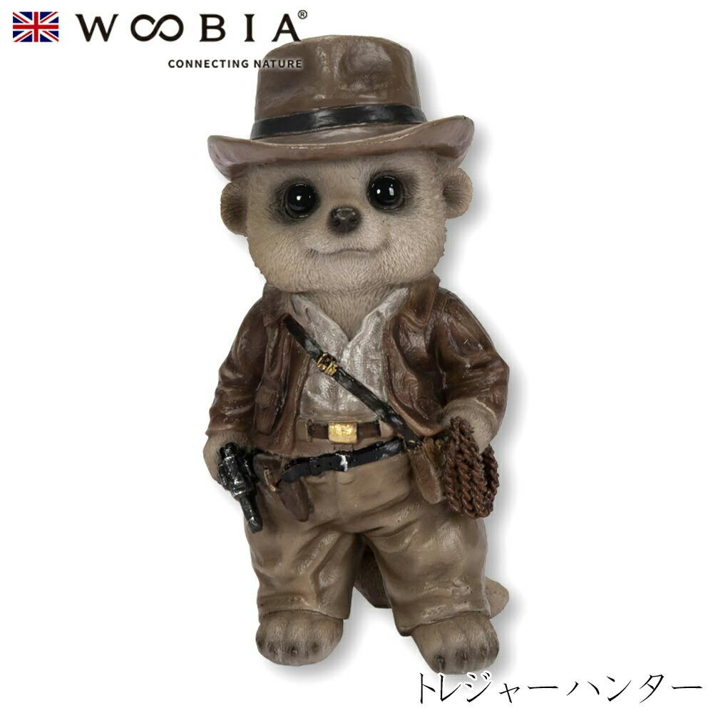 Woobia ウービア (幅6cm×奥行5.4cm×高さ12.1cm)かわいい 置物 リアル 動物 おしゃれ インテリア ガーデニング イギリス 人形 オーナ ガーデン置物人形 Woobia ウービア (幅6cm×奥行5.4cm×高さ12.1cm)かわいい 置物 リアル 動物 おしゃれ インテリア ガーデニング イギリス 人形 オーナ ガーデン置物人形