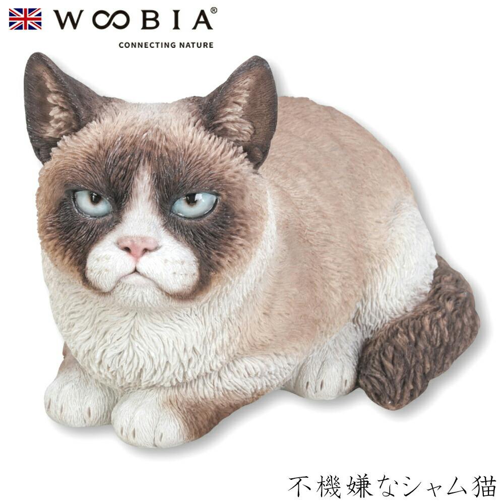 (幅28.5cm×奥行17.3cm×高さ17.8cm)猫 ねこ ネコ cat かわいい 置物 リアル 動物 おしゃれ インテリア ガーデニング イギリス 人形 ガーデン置物人形 (幅28.5cm×奥行17.3cm×高さ17.8cm)猫 ねこ ネコ cat かわいい 置物 リアル 動物 おしゃれ インテリア ガーデニング イギリス 人形 ガーデン置物人形