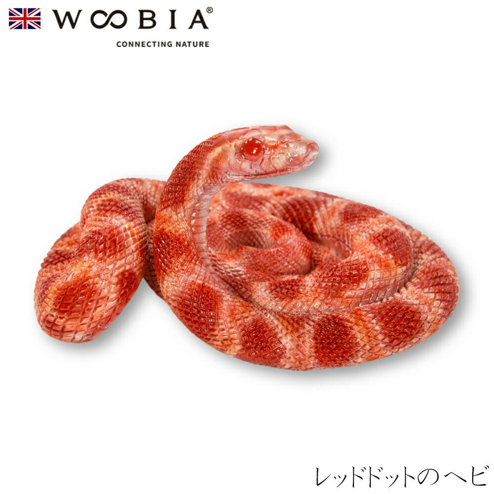 Woobia ウービア (幅9.8cm×奥行8.3cm×高さ5.3cm)かわいい 置物 リアル 動物 おしゃれ インテリア ガーデニング イギリス 人形 オー ガーデン置物人形 Woobia ウービア (幅9.8cm×奥行8.3cm×高さ5.3cm)かわいい 置物 リアル 動物 おしゃれ インテリア ガーデニング イギリス 人形 オー ガーデン置物人形