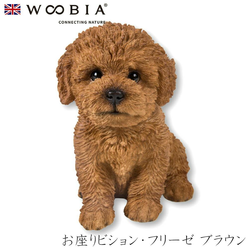 (幅15cm×奥行10.6cm×高さ15cm)犬 いぬ イヌ ドッグ dog かわいい 置物 リアル 動物 おしゃれ インテリア ガーデニング イギリス 人形 ガーデン置物人形 (幅15cm×奥行10.6cm×高さ15cm)犬 いぬ イヌ ドッグ dog かわいい 置物 リアル 動物 おしゃれ インテリア ガーデニング イギリス 人形 ガーデン置物人形