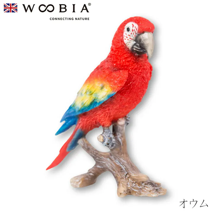 【Woobia(ウービア)】【オウム】 (幅5.6cm×奥行2.6cm×高さ6.3cm)かわいい 置物 リアル 動物 おしゃれ インテリア ガーデニング イギリス 人形 オーナメント ペット #4582756132670/H17172