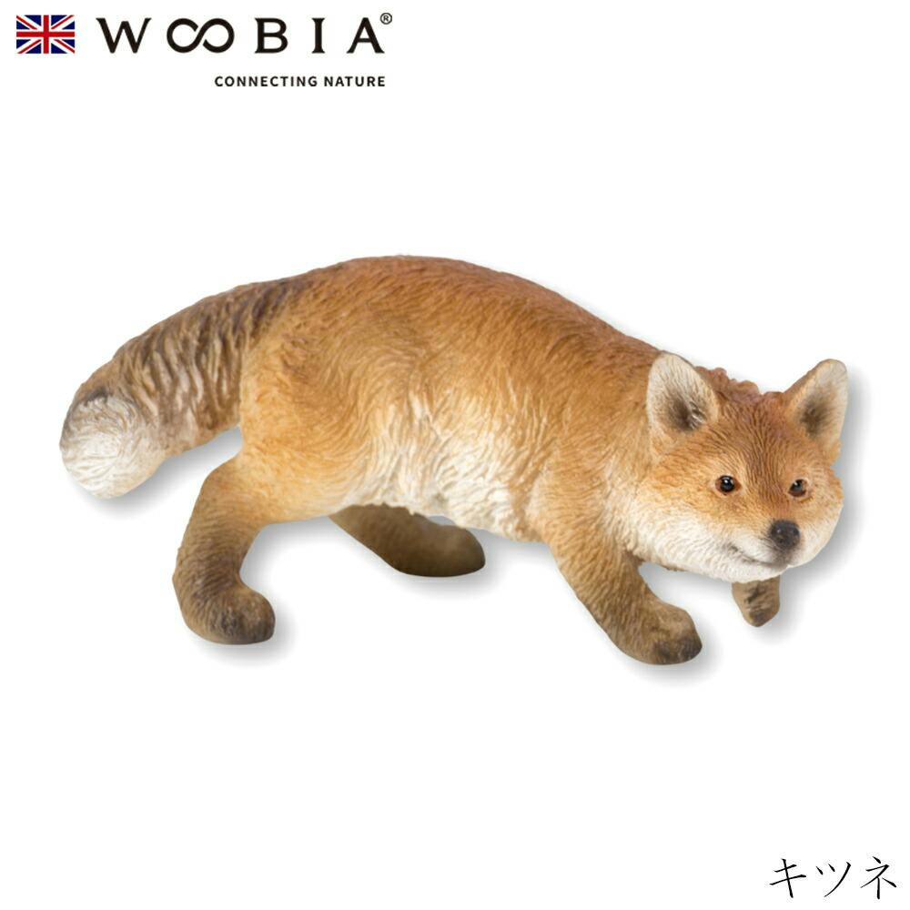 Woobia ウービア (幅4.8cm×奥行2.2cm×高さ2.2cm)かわいい 置物 リアル 動物 おしゃれ インテリア ガーデニング イギリス 人形 オー ガーデン置物人形 Woobia ウービア (幅4.8cm×奥行2.2cm×高さ2.2cm)かわいい 置物 リアル 動物 おしゃれ インテリア ガーデニング イギリス 人形 オー ガーデン置物人形