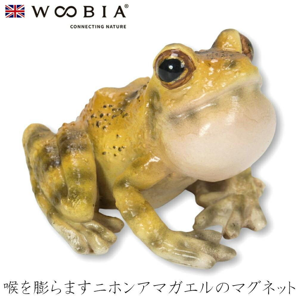 (幅3.9cm×奥行3.5cm×高さ3cm)かわいい 置物 リアル 動物 おしゃれ インテリア ガーデニング イギリス 人形 オーナメント ペット #4582 マグネット (幅3.9cm×奥行3.5cm×高さ3cm)かわいい 置物 リアル 動物 おしゃれ インテリア ガーデニング イギリス 人形 オーナメント ペット #4582 マグネット