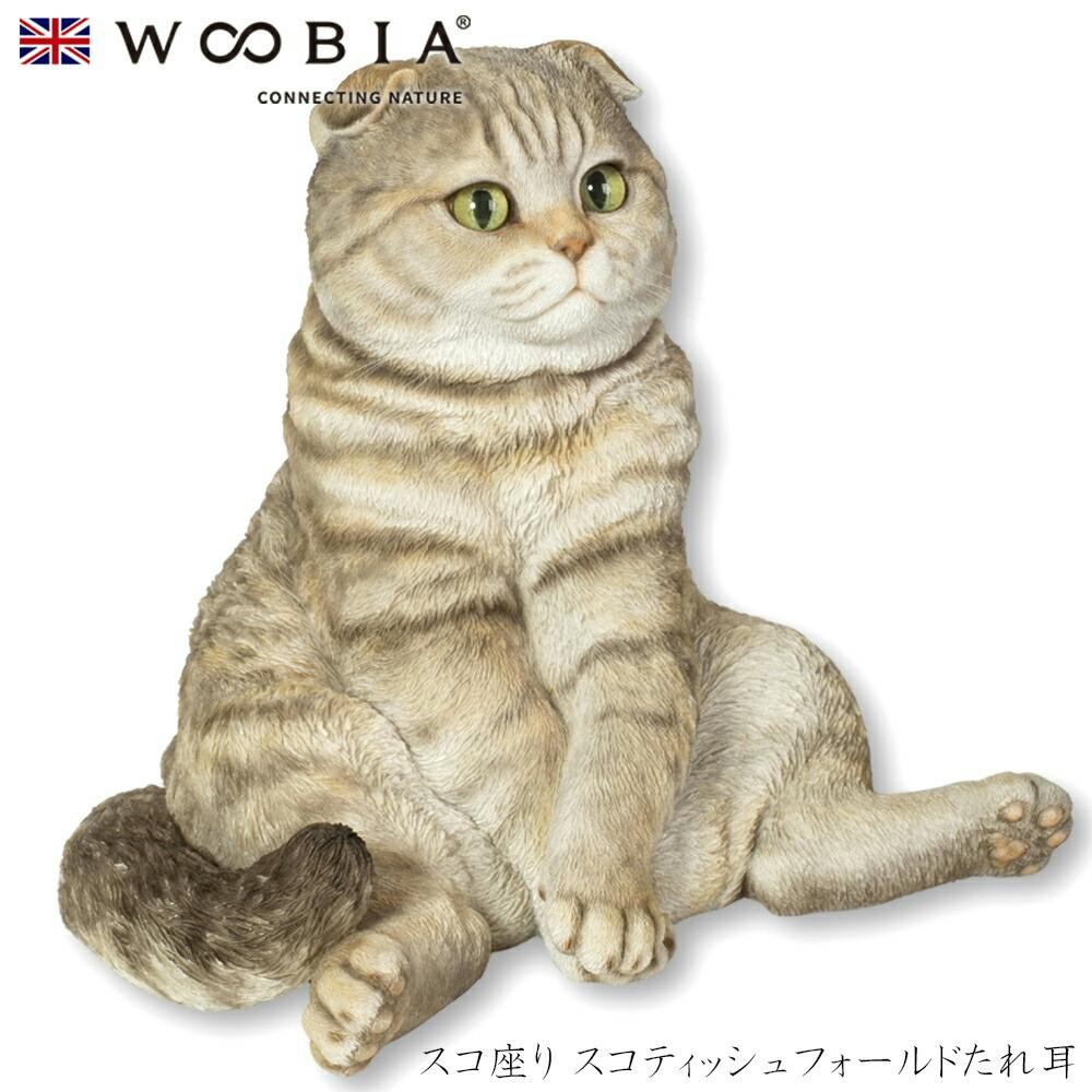 (幅28cm×奥行23.5cm×高さ26cm)猫 ねこ ネコ cat かわいい 置物 リアル 動物 おしゃれ インテリア ガーデニング イギリス 人形 オーナ ガーデン置物人形 (幅28cm×奥行23.5cm×高さ26cm)猫 ねこ ネコ cat かわいい 置物 リアル 動物 おしゃれ インテリア ガーデニング イギリス 人形 オーナ ガーデン置物人形