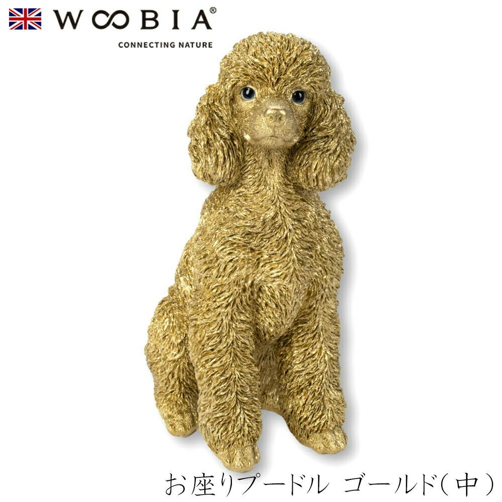 (幅27cm×奥行15cm×高さ32.5cm)犬 いぬ イヌ ドッグ dog かわいい 置物 リアル 動物 おしゃれ インテリア ガーデニング イギリス 人形 ガーデン置物人形 (幅27cm×奥行15cm×高さ32.5cm)犬 いぬ イヌ ドッグ dog かわいい 置物 リアル 動物 おしゃれ インテリア ガーデニング イギリス 人形 ガーデン置物人形