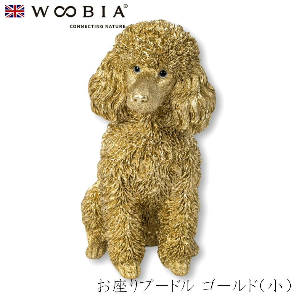 (幅22cm×奥行12cm×高さ23cm)犬 いぬ イヌ ドッグ dog かわいい 置物 リアル 動物 おしゃれ インテリア ガーデニング イギリス 人形 オ ガーデン置物人形 (幅22cm×奥行12cm×高さ23cm)犬 いぬ イヌ ドッグ dog かわいい 置物 リアル 動物 おしゃれ インテリア ガーデニング イギリス 人形 オ ガーデン置物人形