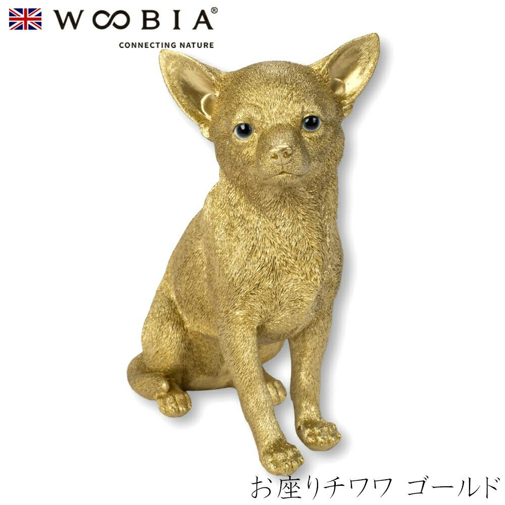 (幅19cm×奥行10.7cm×高さ23.5cm)犬 いぬ イヌ ドッグ dog かわいい 置物 リアル 動物 おしゃれ インテリア ガーデニング イギリス ガーデン置物人形 (幅19cm×奥行10.7cm×高さ23.5cm)犬 いぬ イヌ ドッグ dog かわいい 置物 リアル 動物 おしゃれ インテリア ガーデニング イギリス ガーデン置物人形