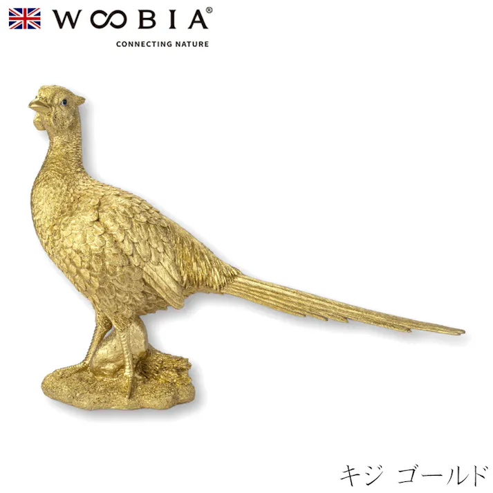 【Woobia(ウービア)】【キジ ゴールド】 (幅52.5cm×奥行14cm×高さ35cm)かわいい 置物 リアル 動物 おしゃれ インテリア ガーデニング イギリス 人形 オーナメント ペット #4582756146134