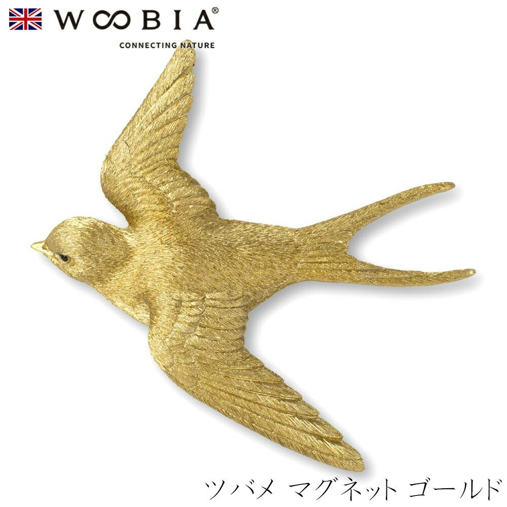 Woobia ウービア (幅9.3cm×奥行3.5cm×高さ7.5cm)かわいい 置物 リアル 動物 おしゃれ インテリア ガーデニング イギリス 人形 オー マグネット Woobia ウービア (幅9.3cm×奥行3.5cm×高さ7.5cm)かわいい 置物 リアル 動物 おしゃれ インテリア ガーデニング イギリス 人形 オー マグネット