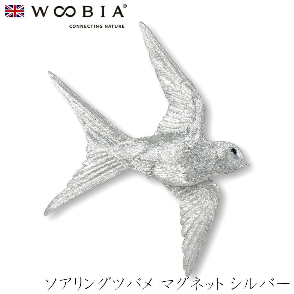 (幅10.3cm×奥行2cm×高さ10.3cm)かわいい 置物 リアル 動物 おしゃれ インテリア ガーデニング イギリス 人形 オーナメント ペット #45 マグネット (幅10.3cm×奥行2cm×高さ10.3cm)かわいい 置物 リアル 動物 おしゃれ インテリア ガーデニング イギリス 人形 オーナメント ペット #45 マグネット