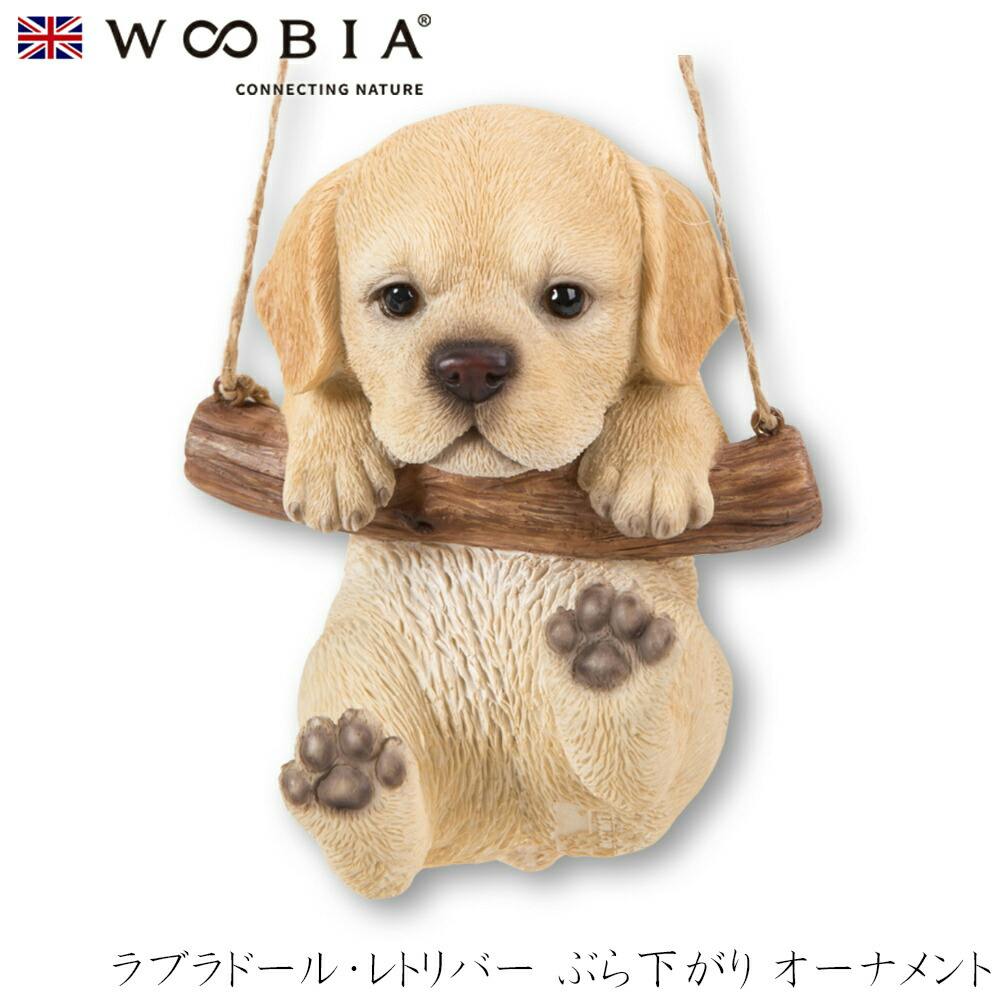 (幅10.5cm×奥行9.8cm×高さ12.9cm)犬 いぬ イヌ ドッグ dog かわいい 動物 インテリア ガーデニング イギリス 人形 オーナメント ペ ガーデン置物人形 (幅10.5cm×奥行9.8cm×高さ12.9cm)犬 いぬ イヌ ドッグ dog かわいい 動物 インテリア ガーデニング イギリス 人形 オーナメント ペ ガーデン置物人形