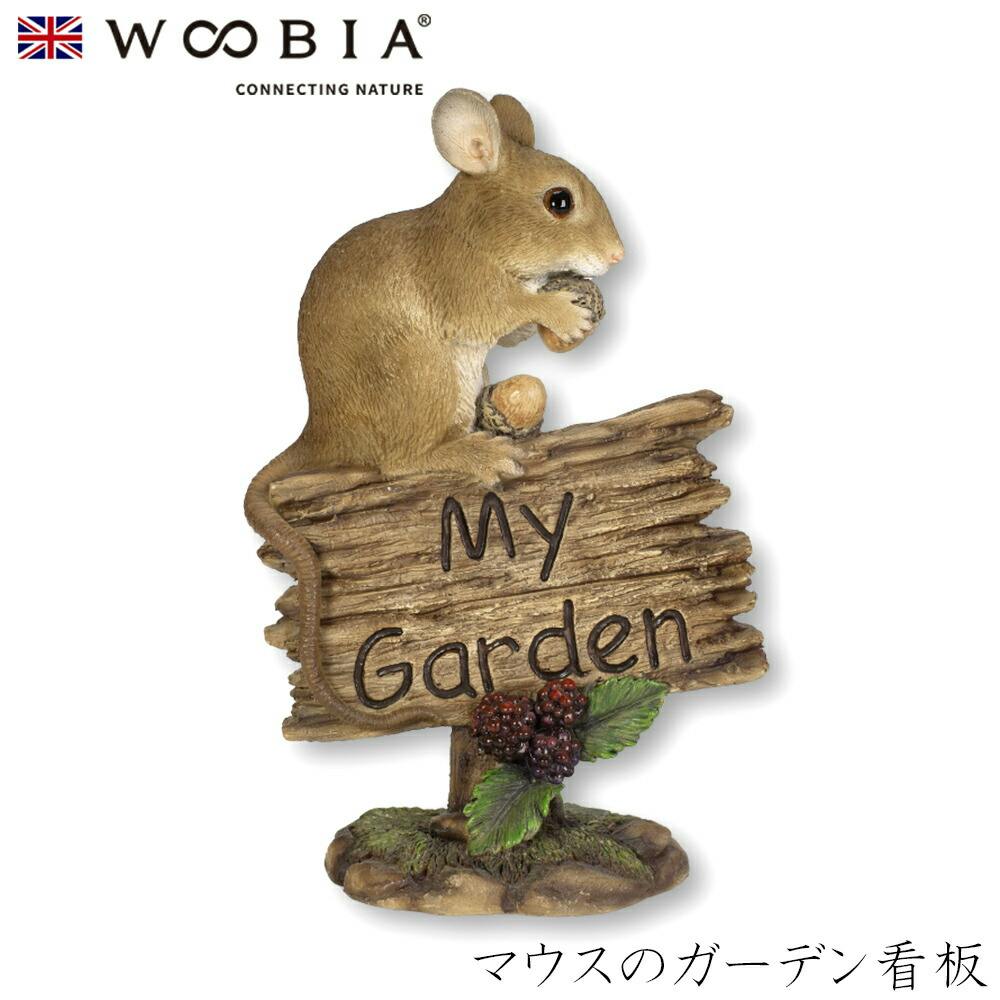 (幅10.5cm×奥行5.5cm×高さ15.8cm)かわいい 置物 リアル 動物 おしゃれ インテリア ガーデニング イギリス 人形 オーナメント ペット # ガーデン置物人形 (幅10.5cm×奥行5.5cm×高さ15.8cm)かわいい 置物 リアル 動物 おしゃれ インテリア ガーデニング イギリス 人形 オーナメント ペット # ガーデン置物人形