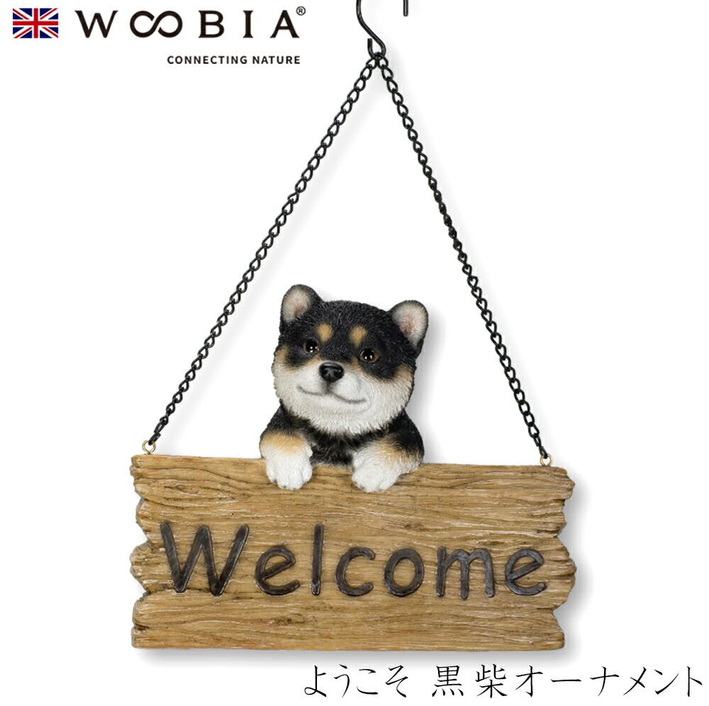 (幅18.5cm×奥行8.2cm×高さ14.2cm)犬 いぬ イヌ ドッグ dog かわいい 置物 リアル 動物 おしゃれ インテリア ガーデニング イギリス ガーデン置物人形 (幅18.5cm×奥行8.2cm×高さ14.2cm)犬 いぬ イヌ ドッグ dog かわいい 置物 リアル 動物 おしゃれ インテリア ガーデニング イギリス ガーデン置物人形