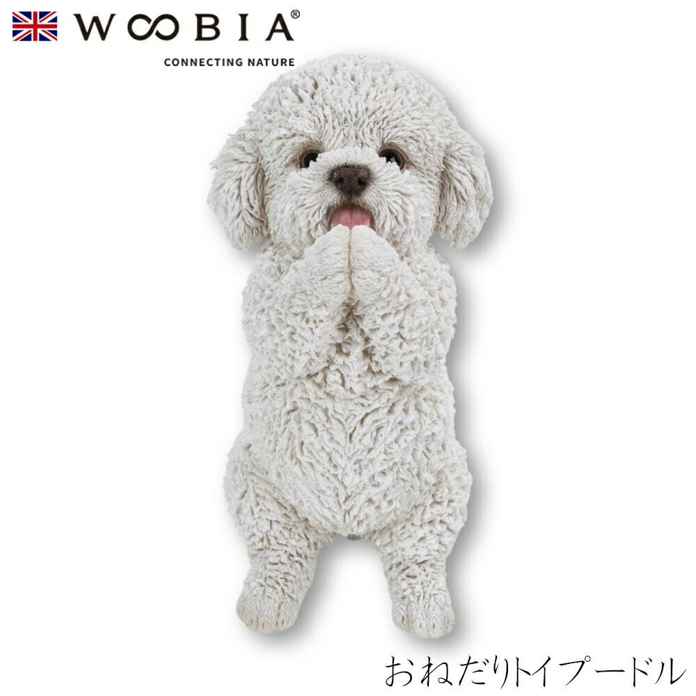 (幅13cm×奥行11cm×高さ22cm)犬 いぬ イヌ ドッグ dog かわいい 置物 リアル 動物 おしゃれ インテリア ガーデニング イギリス 人形 オ ガーデン置物人形 (幅13cm×奥行11cm×高さ22cm)犬 いぬ イヌ ドッグ dog かわいい 置物 リアル 動物 おしゃれ インテリア ガーデニング イギリス 人形 オ ガーデン置物人形